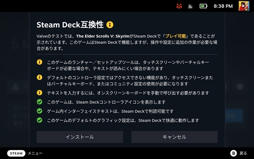 ꡼ No.014Υͥ / PCSteam Deck׳ȯԥ󥿥ӥ塼ץץåȥեǤ뤳ȤValveηкѳưθ