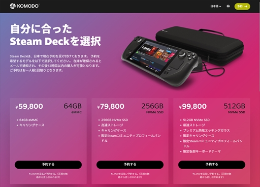 ꡼ No.025Υͥ / PCSteam Deck׳ȯԥ󥿥ӥ塼ץץåȥեǤ뤳ȤValveηкѳưθ