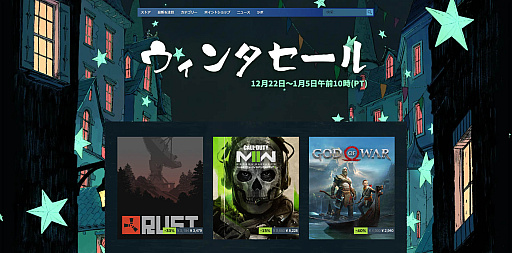 ꡼ No.002Υͥ / Steam󥿡롤ȡELDEN RING30󥪥աCoD MW215󥪥դʤɡ¿Υȥ뤬ʤ