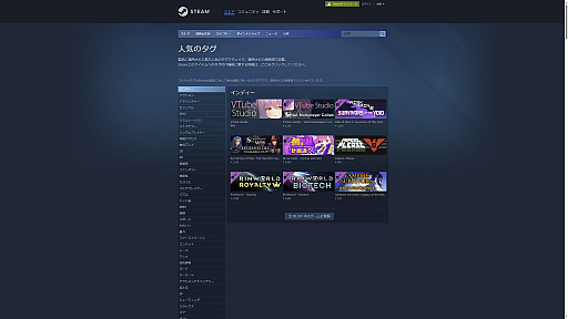 ꡼ No.001Υͥ / ֤Ȥɤ⤢ΤפȶäꡤեäȤǤ⹥ߤΥõꤹSteam