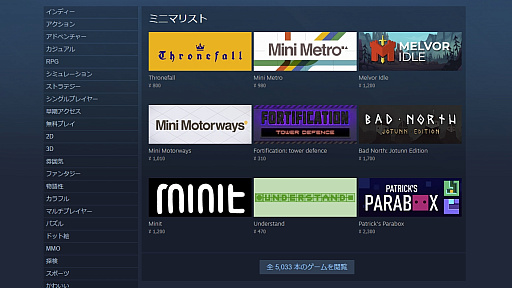 ꡼ No.004Υͥ / ֤Ȥɤ⤢ΤפȶäꡤեäȤǤ⹥ߤΥõꤹSteam