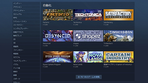 ꡼ No.008Υͥ / ֤Ȥɤ⤢ΤפȶäꡤեäȤǤ⹥ߤΥõꤹSteam