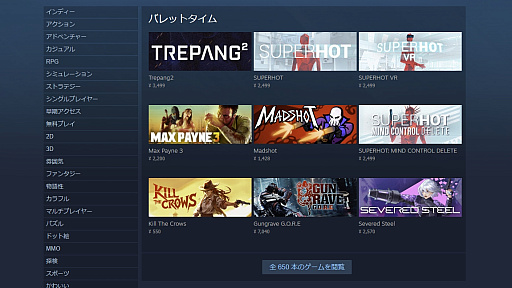 ꡼ No.009Υͥ / ֤Ȥɤ⤢ΤפȶäꡤեäȤǤ⹥ߤΥõꤹSteam