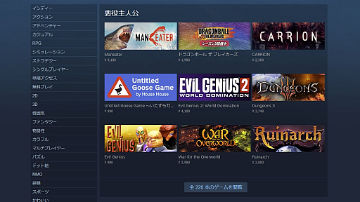 ꡼ No.012Υͥ / ֤Ȥɤ⤢ΤפȶäꡤեäȤǤ⹥ߤΥõꤹSteam