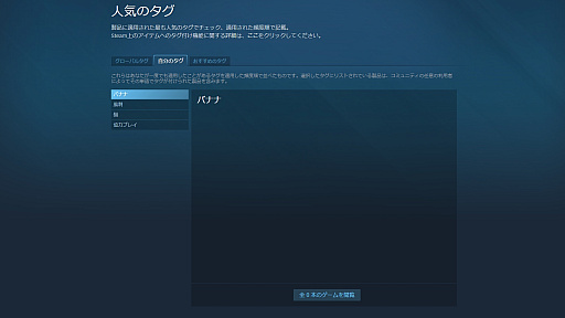 ꡼ No.015Υͥ / ֤Ȥɤ⤢ΤפȶäꡤեäȤǤ⹥ߤΥõꤹSteam