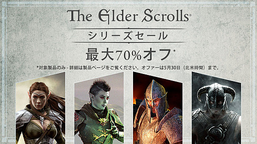 ꡼ No.006Υͥ / SteamʣΥ륤٥ȼ»档WarhammerפThe Elder ScrollsפʤɤΥ꡼ʤͲǥץפ