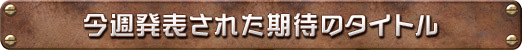 ꡼ No.034Υͥ / Steam 70桧2DȥƥSteamWorld Heist IIפ䡤ۥ顼ADVFive Nights at Freddy's: Into the Pitפȯ