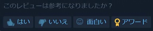 ꡼ No.004Υͥ / SteamסͥåȥߡAAʤɤΡȤ⤷ӥ塼ɤ⡤λͤˤʤӥ塼̤ɽ뿷ƥƳ
