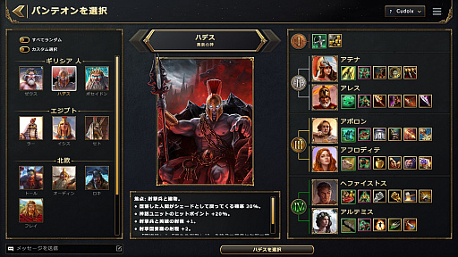 ꡼ No.001Υͥ / ޤεΤ褦ʥإ꡼֥åХѡΡAge of Mythology: Retoldץӥ塼Steam