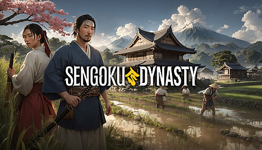 ꡼ No.012Υͥ / Steam 83桧Sengoku Dynastyפ꡼򽪤Empire of the Antsפȯ