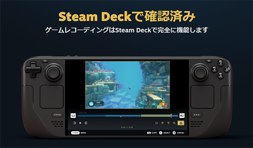 ꡼ No.005Υͥ / Steam˿ǽ֥쥳ǥ󥰡פ硼ȥåȥ1ĤǴñ˥ץ쥤ϿǤSteamȥˤб