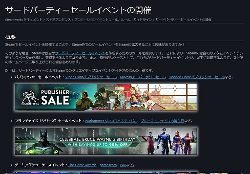 ꡼ No.012Υͥ / SteamפǡSteamʳפŤ륻˻äή䡤ŤˡޤȤ᤿ɥȸ
