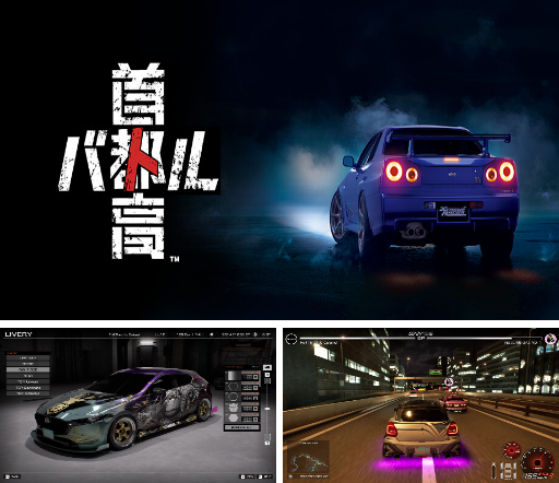 画像ギャラリー No.004のサムネイル画像 / 週刊Steam広場 第126号:「Hades II」や「首都高バトル」が正式にリリース