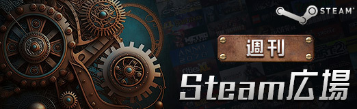画像ギャラリー No.014のサムネイル画像 / 週刊Steam広場 第143号：協力プレイも楽しいメトロイドヴァニア「Never Grave」や「Slay the Spire 2」が発売に