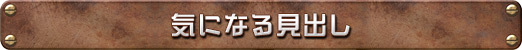 画像ギャラリー No.014のサムネイル画像 / 週刊Steam広場 第149号：海賊サバイバル「Windorose」や，ラバーホースアニメFPS「MOUSE: P.I. For Hire」が発売に