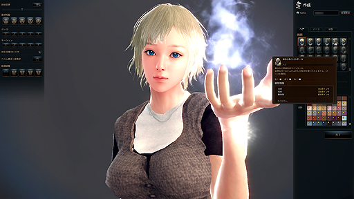 ���������꡼ No.023�Υ���ͥ������ / ��PR�֥ۡޥӥΥ���ͺ���פοʲ��������ߤޤ�ʤ������ץ��åץǡ��Ȥ򿶤��֤�Ĥġ��Ⱥ��ɤȡȤ���ä�̤��ɤ򸫤Ƥߤ�