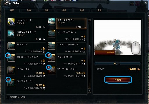 画像ギャラリー No.005のサムネイル画像 / 「マビノギ英雄伝」,ボスモンスターが複数登場するスペシャルダンジョン第1弾を実装