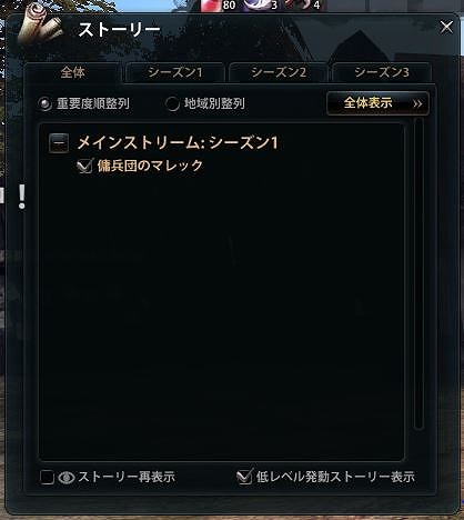 画像ギャラリー No.006のサムネイル画像 / 「マビノギ英雄伝」,ボスモンスターが複数登場するスペシャルダンジョン第1弾を実装