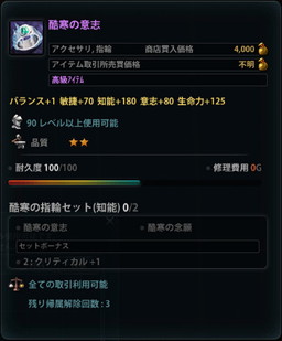 ���������꡼ No.003�Υ���ͥ������ / �֥ޥӥΥ���ͺ���פˡ�Chapter2 Episode3�ɤ��ɲá�ʪ��Ͽ��ϰ�ɥͥ����