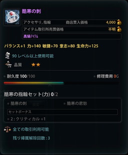 ���������꡼ No.004�Υ���ͥ������ / �֥ޥӥΥ���ͺ���פˡ�Chapter2 Episode3�ɤ��ɲá�ʪ��Ͽ��ϰ�ɥͥ����