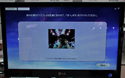 ꡼ No.007Υͥ / TGS 2011LGIPSѥͥѤи3DΩλб23ǥץ쥤10ȯءΩλбμ¸Ūʤ