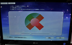 ꡼ No.009Υͥ / TGS 2011LGIPSѥͥѤи3DΩλб23ǥץ쥤10ȯءΩλбμ¸Ūʤ