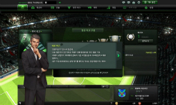 画像ギャラリー No.006のサムネイル画像 / オンラインサッカーシム「Football Manager Online」,初OBTが韓国で開始