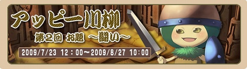 ꡼ No.003Υͥ / ֥åԡ饤2פ˾Υɥ쥢BOX