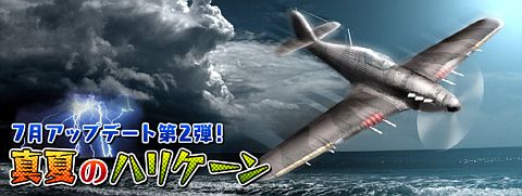 ꡼ No.002Υͥ / Heroes in the Sky ֥٥פʤɻ˼¤򸵤ˤߥåо