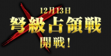 ꡼ No.003Υͥ / Heroes in the SkyץɤϡXסʥˡǡ׸פɲäʤɡ˥塼1213˼»