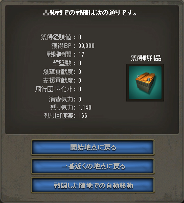 ꡼ No.005Υͥ / Heroes in the SkyץɤϡXסʥˡǡ׸פɲäʤɡ˥塼1213˼»