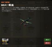 画像ギャラリー No.012のサムネイル画像 / 「Heroes in the Sky X」期間限定レイドイベントで宇宙人から地球を守ろう