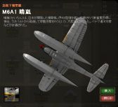 画像ギャラリー No.013のサムネイル画像 / 「Heroes in the Sky X」期間限定レイドイベントで宇宙人から地球を守ろう