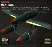 画像ギャラリー No.014のサムネイル画像 / 「Heroes in the Sky X」期間限定レイドイベントで宇宙人から地球を守ろう