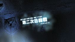 画像ギャラリー No.007のサムネイル画像 / 「ヒーローズインザスカイ」,大規模空戦「第二次日韓戦」の参加受付が開始