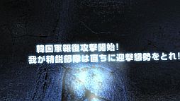 画像ギャラリー No.008のサムネイル画像 / 「ヒーローズインザスカイ」,大規模空戦「第二次日韓戦」の参加受付が開始