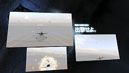 画像ギャラリー No.010のサムネイル画像 / 「ヒーローズインザスカイ」,大規模空戦「第二次日韓戦」の参加受付が開始