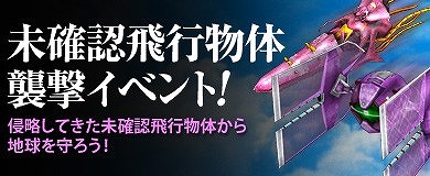 画像集#004のサムネイル/「ヒーローズインザスカイ」,アリア・シャルーと“いつでも一緒”な外装を実装