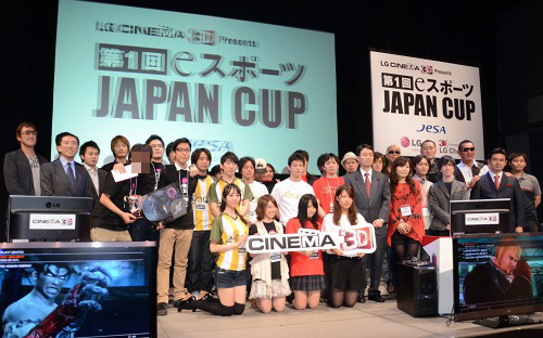 ꡼ No.022Υͥ / LG CINEMA 3D Presents 1 eݡ JAPAN CUP׳šԥκ¤Ÿ줿ǮͻҤݡ