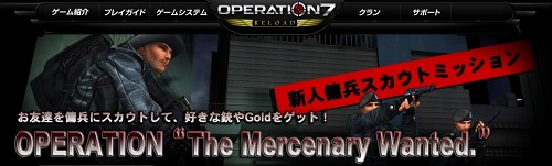 ꡼ No.001Υͥ / OPERATION7סͧͤ򥲡ͶäGold餪