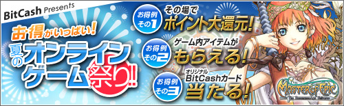 ꡼ No.001Υͥ / BitCashֲƤΥ饤󥲡פסΥСϡMoE