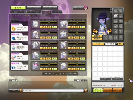 ꡼ No.016Υͥ / ֥ɥ饴˥5Ĥ°ߴطƮ˱ƶڤܤ°ƥо졣ƥ򤷤襤ͭ˿ʤ褦