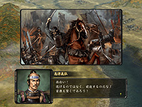 画像集#001のサムネイル/コーエー,「信長の野望・革新 パワーアップキット」のチャレンジシナリオ第8弾「敵中突破」の配信を開始