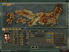 画像集#002のサムネイル/PS2/Wii版の新機能を追加する「信長の野望・革新 PK」のアップデータ公開