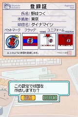 画像集#004のサムネイル/男色ディーノのゲイムヒヒョー:其の四拾四「我が名は釣り師」