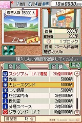 画像集#005のサムネイル/男色ディーノのゲイムヒヒョー:其の四拾四「我が名は釣り師」