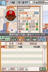 画像集#006のサムネイル/男色ディーノのゲイムヒヒョー:其の四拾四「我が名は釣り師」