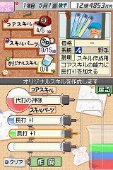 画像集#008のサムネイル/男色ディーノのゲイムヒヒョー:其の四拾四「我が名は釣り師」