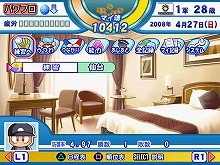 画像集#005のサムネイル/男色ディーノのゲイムヒヒョー:其の五拾四「矛盾の何が悪いのか?」