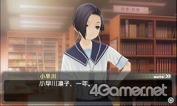 画像ギャラリー No.006のサムネイル画像 / 男色ディーノのゲイムヒヒョー ゼロ:第154回「恋愛宣言」